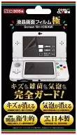 LCD protective film pole (for New3DS)