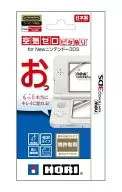 空气0布瓦凯贴(New3DS用)