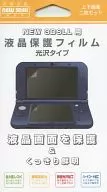Liquid Crystal Protection Film Glossiness Type (for new3DSLL)