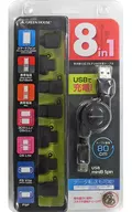 Tipo de conector del cable de carga USB 8 (negro)