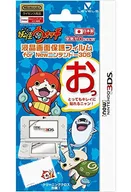 Yokai Watch Air 0 Pita Paste for New Nintendo 3 ds