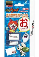 空气0贴贴for New任天堂3 DS LL妖怪手表