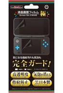 液晶画面フィルム 極 (New2DSLL用)