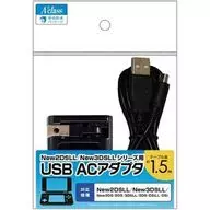 Adaptador USB a CA (para las nuevas series 2 ds y 3 ds)