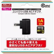 Compact USB AC Adapter (for 3 ds Series / DSi Series / Each Model)