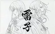Raiko Support Set