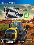 Pharming Simulator 18, Pocket Farm 4