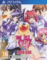 MUV-LUV de la UE (se puede utilizar el cuerpo principal de la versión nacional)