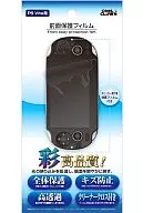 全面保護フィルム