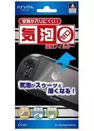 空気が入りにくい! 気泡0(ゼロ)画面保護フィルター for PlayStation Vita