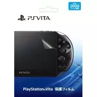 PlayStation Vita protective film (PCH-2000 only)