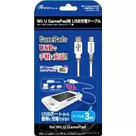 USB Charging Cable White for Wii U GamePad