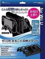Whole Storage Stand Black (For WiiU)