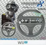 MARIO KART 8 Handle (Metal Mario / Wii Remote Control with Seal)