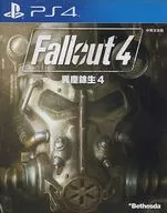 亚版Fallout4[中英文合版](国内版本体可动)