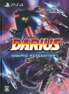 DARIUS コズミックリベレーション [BEEP Special Edition]