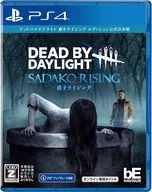 Dead by Daylight Sadako Rising Edition Oficialmente no Japão