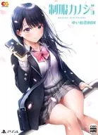 製服官公作美初戀BOX