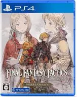 ファイナルファンタジータクティクス -イヴァリース クロニクルズ デラックスエディション