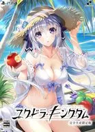 ユグドラ・キングダム [完全生産限定版]