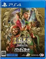 三國志8 REMAKE with パワーアップキット