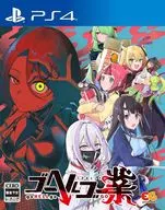 ゴーヘルゴー業 つきおとしてゴー