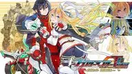 Blaster Master 0 trilogy Metaphor Itokuro Circle [limited edition]