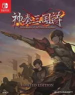 Asian Version of Jingo-Sangokushi [LINITED EDITION] (Domestic version can work)