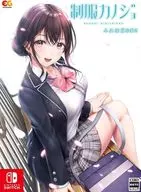 制服カノジョ みお初恋BOX