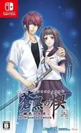 The Dark Blue Wedge : Hiiro no Kakera : The Tale of Princess Tamaye-hime