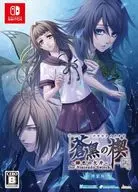 The Blue Wedge : Hiiro no Kakera : The Tale of Princess Tamaye-hime - For Nintendo Switch