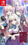 當天的野獸，[通常版]