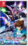 機動戰士鋼彈SEED BATTLE DESTINY REMASTERED
