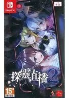 Asian Edition TANREI Direct Sewing 2 (Domestic Edition Main Body Operation)