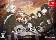 BYAKKO - Shijin Buen Koiki - [Special Edition]