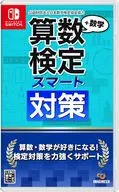 Math Test Smart Measures + Math Test
