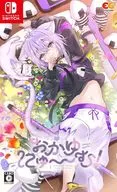 HEY Yuni! [Normal]