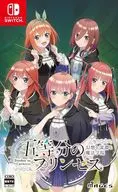 五等分のプリンセス -幻想と深淵と魔法学院- [通常版]