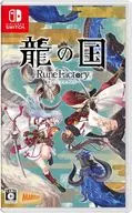 龍の国 ルーンファクトリー[Amazon限定オリジナルBOX付き]