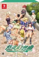 Yukyu Gensokyoku Revival [Special Edition]