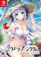 ユグドラ・キングダム [完全生産限定版]