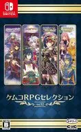 ケムコRPGセレクション Vol.12