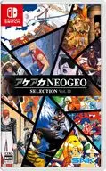アケアカNEOGEO セレクション Vol.10