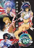 アーネスト・エバンス COLLECTION [特装版]