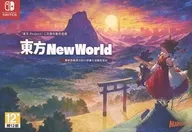 アジア版 東方New World(国内版本体動作可)[限定版]