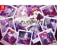 ハンサムロンダリング -the mystic lover- [特装版]