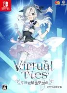 Virtual Ties ヰ世界情緒夢想曲 [限定版]