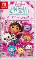 DreamWorks ギャビーのドールハウス：パーティーへようこそ