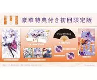 花束を君に贈ろう-Kinsenka- [限定版]