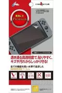 Película protectora LCD [Premium] (para Nintendo Switch)
